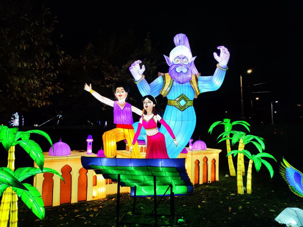 Aladin