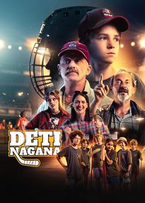 Deti Nagana