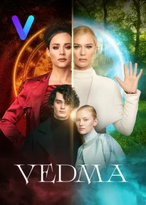 Vedma