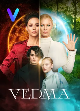 Vedma